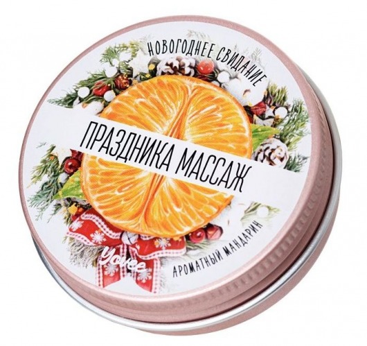 Массажная свеча «Праздника массаж» с ароматом мандарина - 30 мл. - ToyFa - купить с доставкой в Астрахани