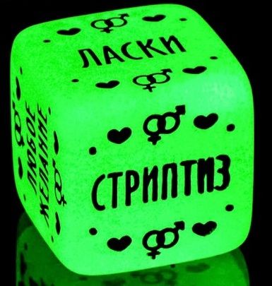 Неоновый кубик  Наслаждение для него - Сима-Ленд - купить с доставкой в Астрахани