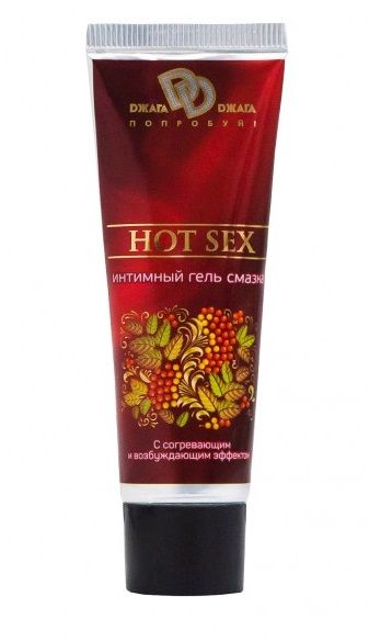 Интимный лубрикант с разогревающим эффектом HOT SEX - 30 мл. - БиоМед - купить с доставкой в Астрахани