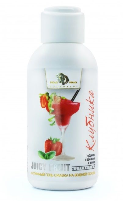 Интимный гель-смазка JUICY FRUIT с ароматом клубники - 100 мл. - БиоМед - купить с доставкой в Астрахани