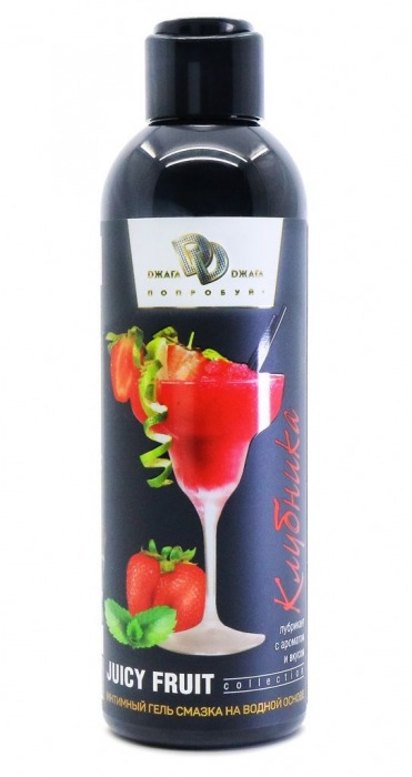 Интимный гель-смазка JUICY FRUIT с ароматом клубники - 200 мл. - БиоМед - купить с доставкой в Астрахани