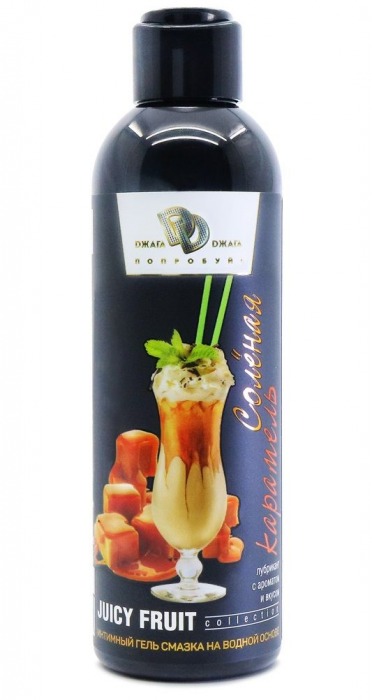 Интимный гель-смазка JUICY FRUIT с ароматом солёной карамели - 200 мл. - БиоМед - купить с доставкой в Астрахани