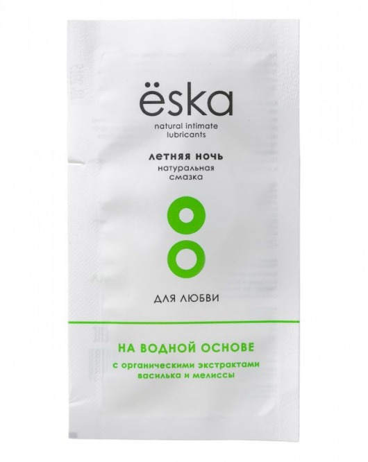 Пробник натурального лубриканта на водной основе Ёska  Летняя ночь  - 7 мл. - Eska - купить с доставкой в Астрахани