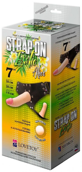 Пояс-трусики с 2 насадками Exotic-Alice - 18 см. - LOVETOY (А-Полимер) - купить с доставкой в Астрахани