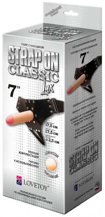 Пояс-трусики с насадкой Classic lux-Duke - 17,5 см. - LOVETOY (А-Полимер) - купить с доставкой в Астрахани