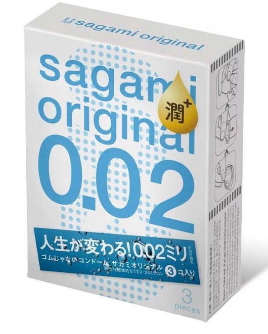 Ультратонкие презервативы Sagami Original 0.02 Extra Lub с увеличенным количеством смазки - 3 шт. - Sagami - купить с доставкой в Астрахани