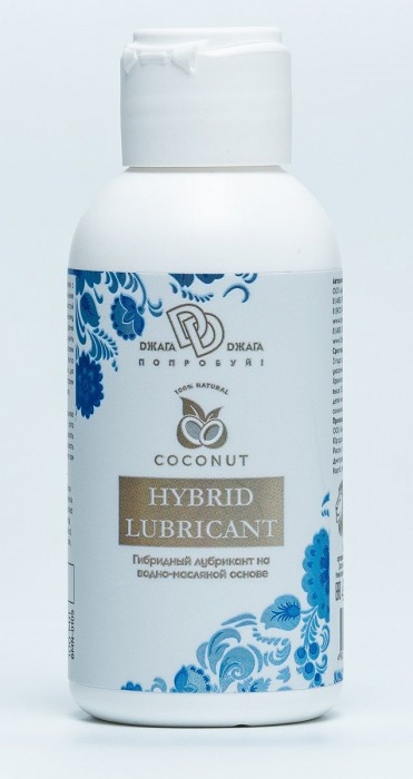 Гибридный лубрикант HYBRID LUBRICANT с добавлением кокосового масла - 100 мл. - БиоМед - купить с доставкой в Астрахани