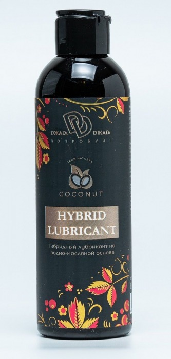Гибридный лубрикант HYBRID LUBRICANT с добавлением кокосового масла - 200 мл. - БиоМед - купить с доставкой в Астрахани