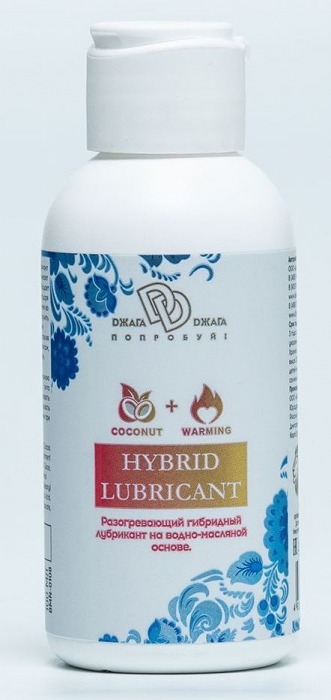 Разогревающий гибридный лубрикант HYBRID LUBRICANT WARMING - 100 мл. - БиоМед - купить с доставкой в Астрахани