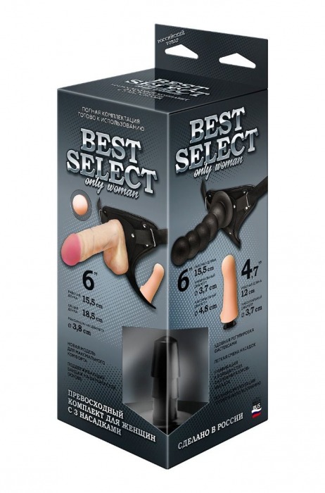 Черный пояс для женщин BEST SELECT с 3 насадками - LOVETOY (А-Полимер) - купить с доставкой в Астрахани