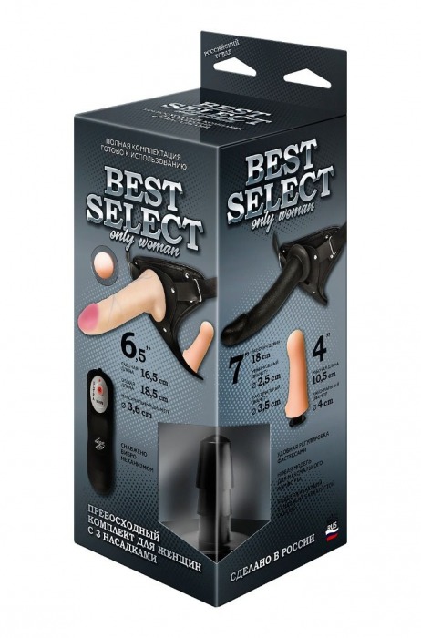 Черный женский пояс BEST SELECT с 3 насадками и вибрацией - LOVETOY (А-Полимер) - купить с доставкой в Астрахани
