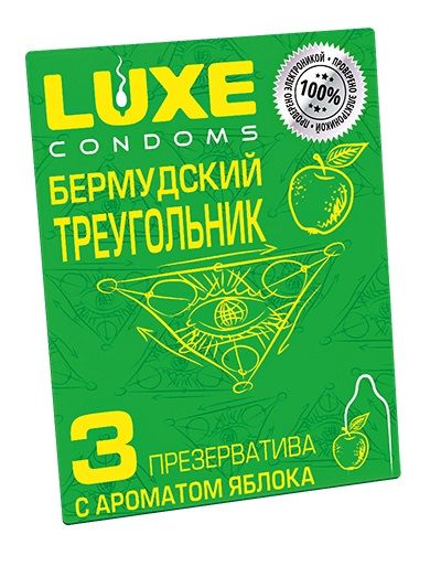 Презервативы Luxe  Бермудский треугольник  с яблочным ароматом - 3 шт. - Luxe - купить с доставкой в Астрахани