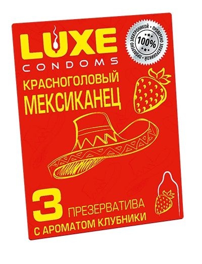 Презервативы с клубничным ароматом  Красноголовый мексиканец  - 3 шт. - Luxe - купить с доставкой в Астрахани