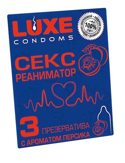 Презервативы с ароматом персика  Сексреаниматор  - 3 шт. - Luxe - купить с доставкой в Астрахани