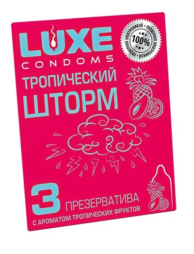 Презервативы с ароматом тропический фруктов  Тропический шторм  - 3 шт. - Luxe - купить с доставкой в Астрахани