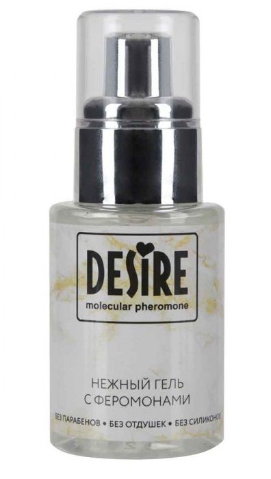 Интимный гель на водной основе с феромонами Desire Molecular Pheromone - 50 мл. - Роспарфюм - купить с доставкой в Астрахани