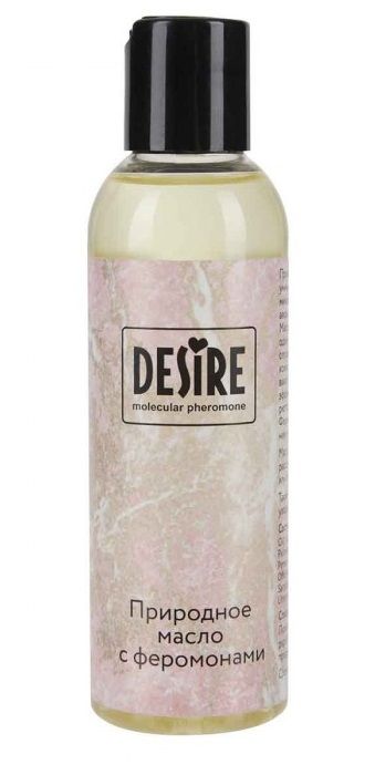 Природное масло с феромонами Desire Molecular Pheromone - 150 мл. - Роспарфюм - купить с доставкой в Астрахани