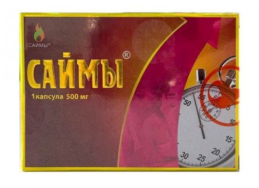 БАД для мужчин  Саймы  - 1 капсула (500 мг.) - Вселенная здоровья - купить с доставкой в Астрахани