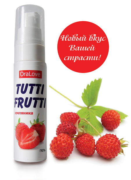 Гель-смазка Tutti-frutti с земляничным вкусом - 30 гр. - Биоритм - купить с доставкой в Астрахани