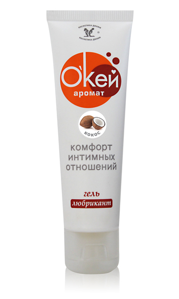Гель-лубрикант  Окей  с ароматом кокоса - 50 гр. - Биоритм - купить с доставкой в Астрахани