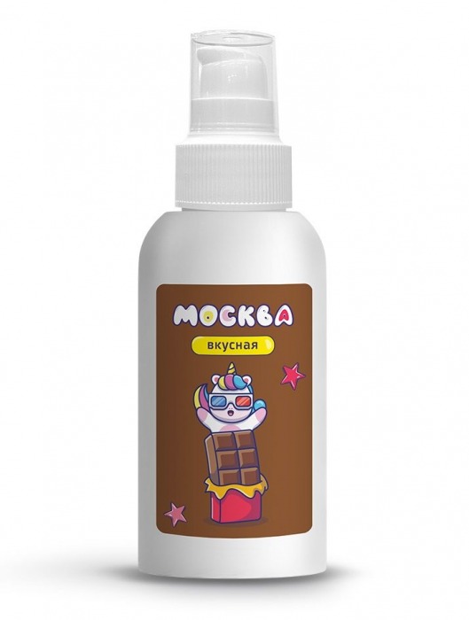 Универсальная смазка с ароматом шоколада  Москва Вкусная  - 100 мл. - Москва - купить с доставкой в Астрахани