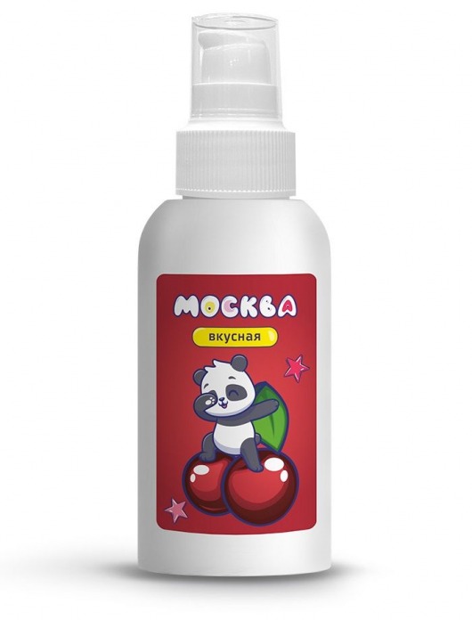 Универсальная смазка с ароматом вишни  Москва Вкусная  - 100 мл. - Москва - купить с доставкой в Астрахани