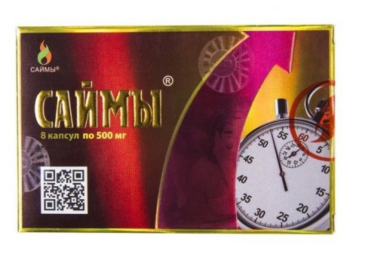 БАД для мужчин  Саймы  - 8 капсул (500 мг.) - Вселенная здоровья - купить с доставкой в Астрахани