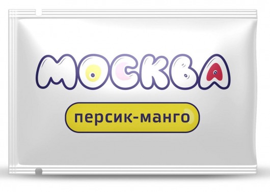 Универсальная смазка с ароматом персика и манго  Москва Вкусная  - 10 мл. - Москва - купить с доставкой в Астрахани
