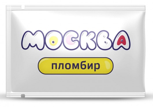 Универсальная смазка с ароматом пломбира  Москва Вкусная  - 10 мл. - Москва - купить с доставкой в Астрахани