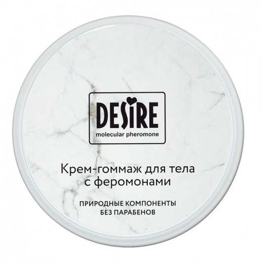 Крем-гоммаж с феромонами Desire - 200 мл. -  - Магазин феромонов в Астрахани