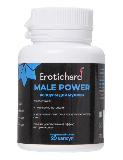 Капсулы для мужчин Erotichard male power - 20 капсул (0,370 гр.) - Erotic Hard - купить с доставкой в Астрахани