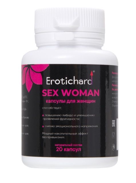 Капсулы для женщин Erotichard sex woman - 20 капсул (0,370 гр.) - Erotic Hard - купить с доставкой в Астрахани