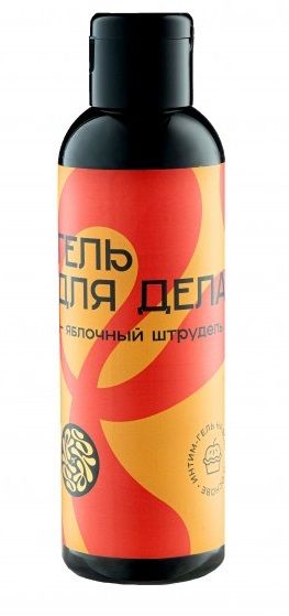 Лубрикант на водной основе YESORYES  Гель для дела - Яблочный штрудель  - 150 мл. - YESORYES - купить с доставкой в Астрахани