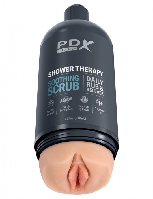 Телесный мастурбатор-вагина Shower Therapy Soothing Scrub - Pipedream - в Астрахани купить с доставкой