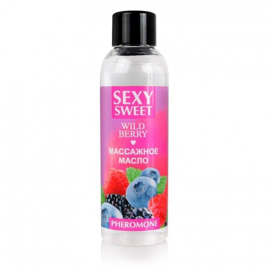 Массажное масло Sexy Sweet Wild Berry с ароматом лесных ягод и феромонами - 75 мл. - Биоритм - купить с доставкой в Астрахани