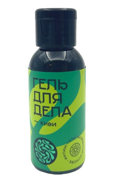 Лубрикант на водной основе YESORYES  Гель для дела - Киви  - 50 мл. - YESORYES - купить с доставкой в Астрахани