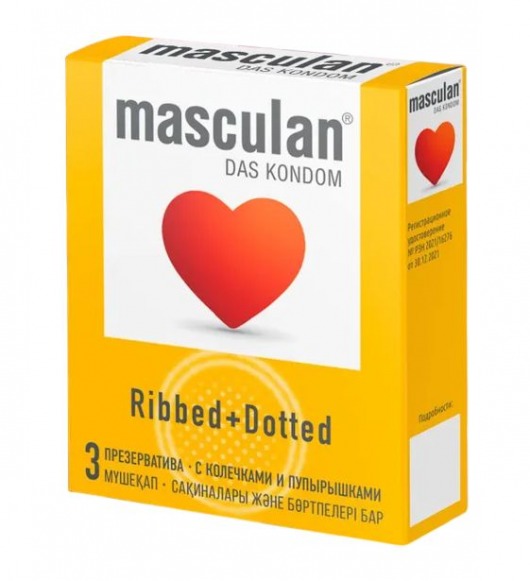 Презервативы с колечками и пупырышками Masculan Ribbed+Dotted - 3 шт. - Masculan - купить с доставкой в Астрахани