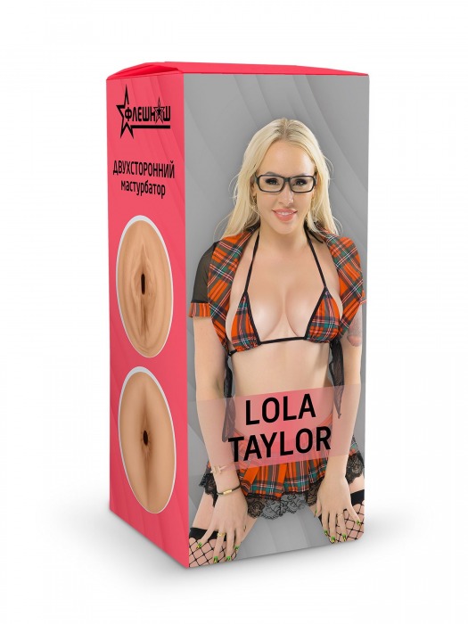 Двусторонний мастурбатор Lola Taylor - 22 см. - ФлешНаш - в Астрахани купить с доставкой