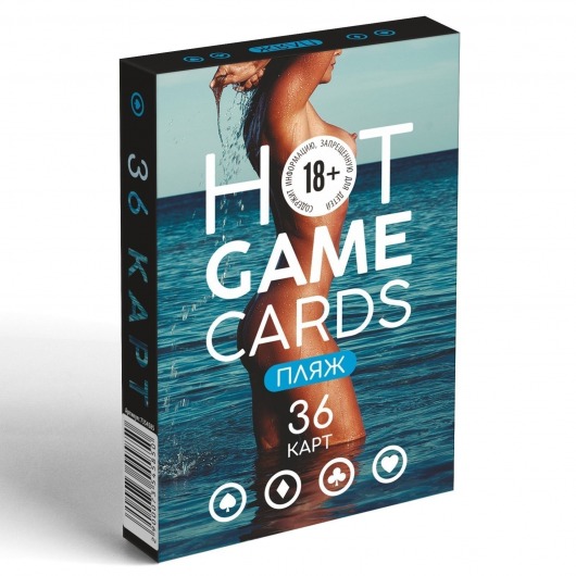 Игральные карты Hot Game Cards «Пляж» - Сима-Ленд - купить с доставкой в Астрахани