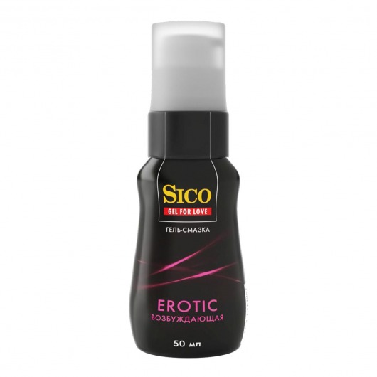 Возбуждающая гель-смазка Sico Erotic - 50 мл. - Sico - купить с доставкой в Астрахани