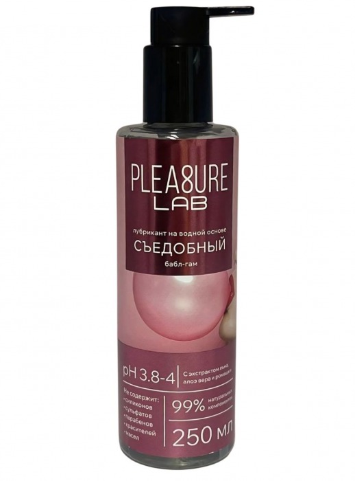 Лубрикант на водной основе Pleasure Lab с ароматом бабл-гам - 250 мл. - Pleasure Lab - купить с доставкой в Астрахани