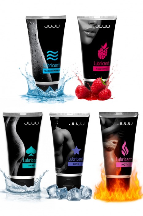 Набор из 5 лубрикантов JUJU (увлажняющий, Hot+, Long, Anal, малина) - JuJu - купить с доставкой в Астрахани