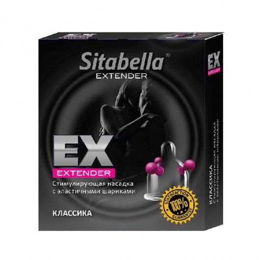 Стимулирующая насадка Sitabella Extender  Классика - Sitabella - купить с доставкой в Астрахани