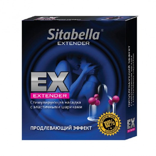 Стимулирующая насадка Sitabella Extender  Продлевающий Эффект - Sitabella - купить с доставкой в Астрахани