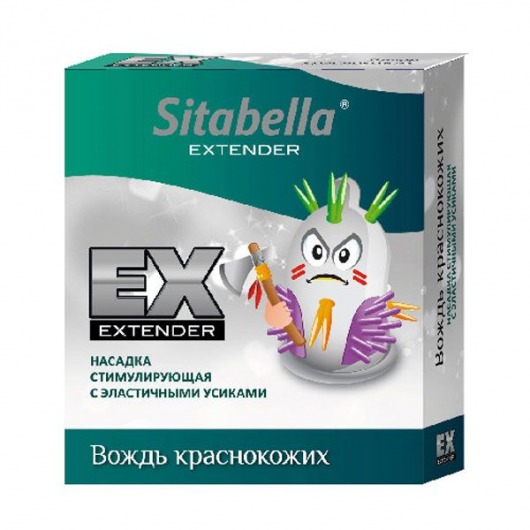 Стимулирующая насадка Sitabella Extender  Вождь краснокожих - Sitabella - купить с доставкой в Астрахани