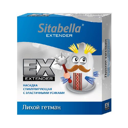 Стимулирующая насадка Sitabella Extender  Лихой гетман - Sitabella - купить с доставкой в Астрахани