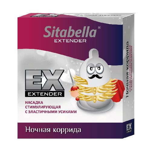 Стимулирующая насадка Sitabella Extender  Ночная коррида - Sitabella - купить с доставкой в Астрахани