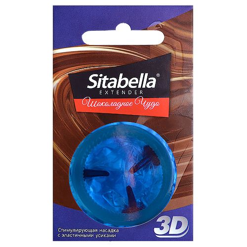 Насадка стимулирующая Sitabella 3D  Шоколадное чудо  с ароматом шоколада - Sitabella - купить с доставкой в Астрахани