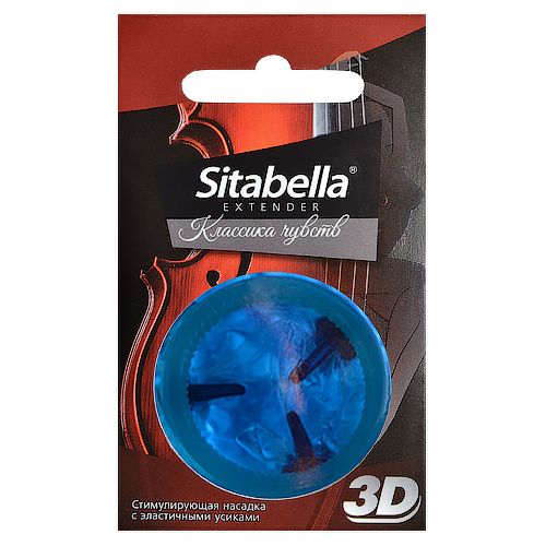 Насадка стимулирующая Sitabella 3D  Классика чувств - Sitabella - купить с доставкой в Астрахани