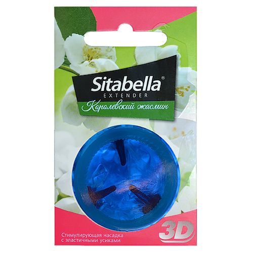 Насадка стимулирующая Sitabella 3D  Королевский жасмин  с ароматом жасмина - Sitabella - купить с доставкой в Астрахани